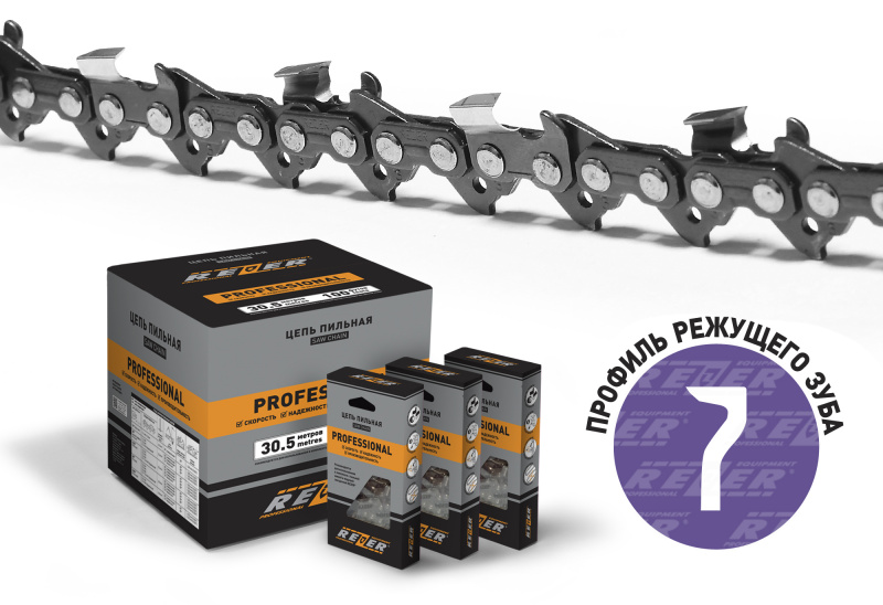 Цепь пильная REZER SUPER LGX96PRO-66