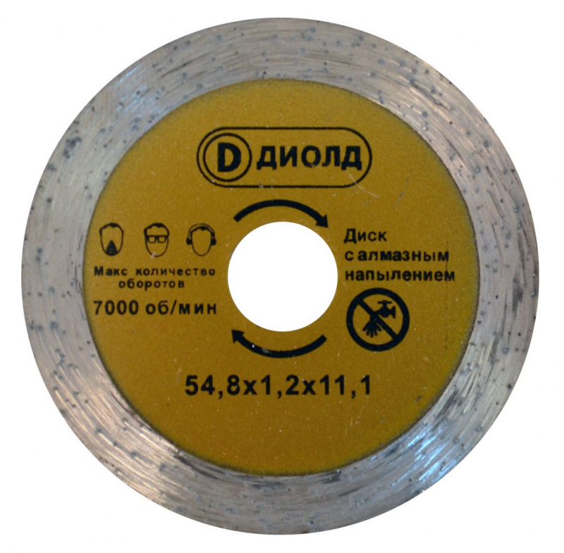 Диск алмазный ДИОЛД ДМФ-55 АН д/ДП-0.45 МФ