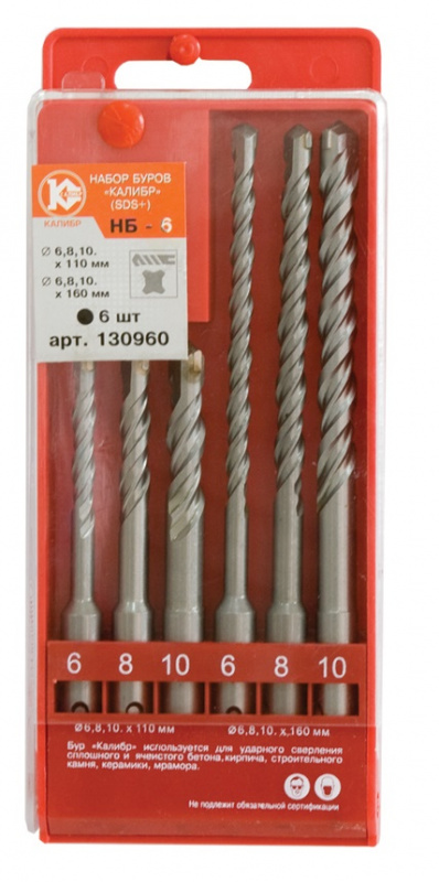 Набор буров SDS-plus КАЛИБР НБ-6 6шт 130960