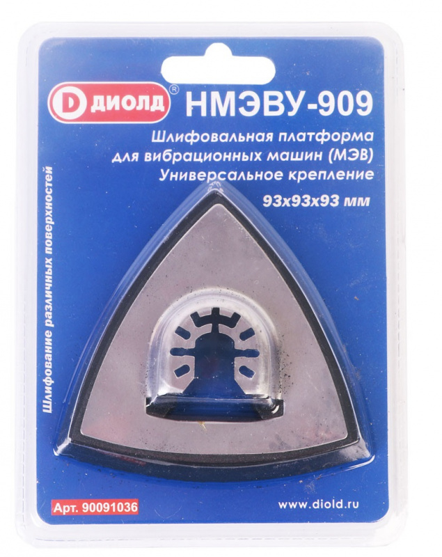 Насадка д/мультитула ДИОЛД НМЭВУ-909