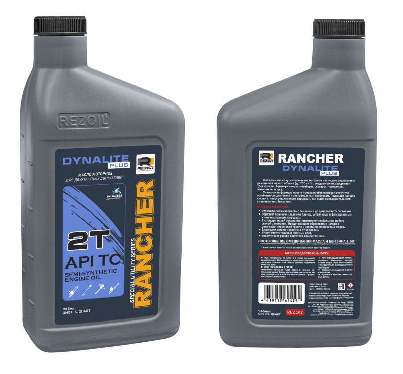 Масло моторное 2T REZER RANCHER DYNALITE PLUS API ТС 0.946л