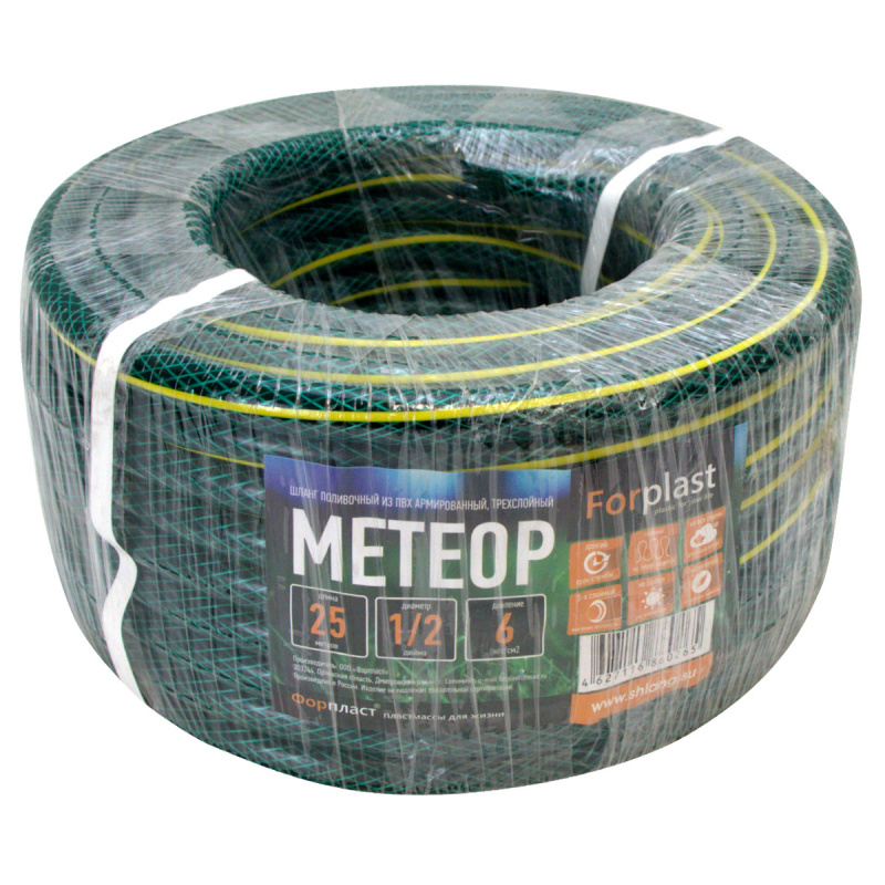 Шланг ПВХ армированный Forplast МЕТЕОР 1/2" 25м