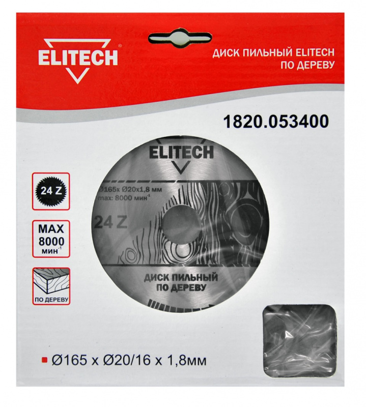 Диск пильный ELITECH 165*20/16*1.8 24t 1820.053400