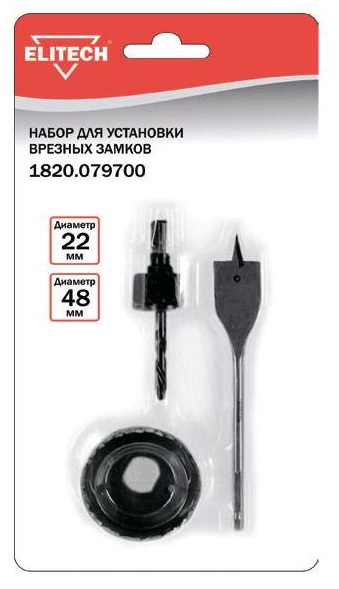 Набор д/установки врезных замков ELITECH 22*54мм 1820.082600