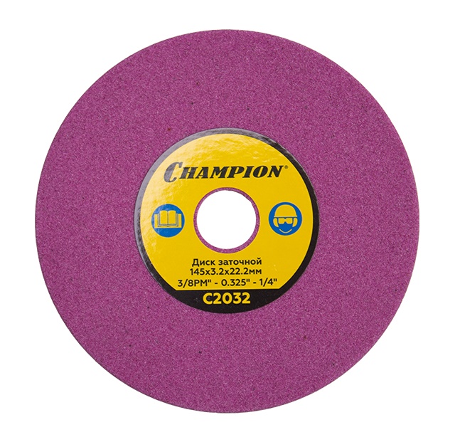 Диск заточной CHAMPION 145*4.8*22.2 д/C2001 C2033