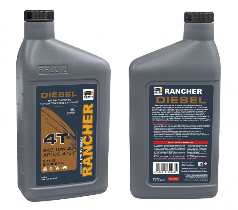 Масло моторное 4TD REZOIL RANCHER DIESEL SAE 10W-40 0.946л