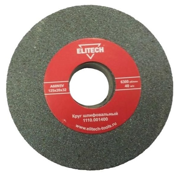 Круг шлифовальный ELITECH 125*20*32 К60 1110.001400