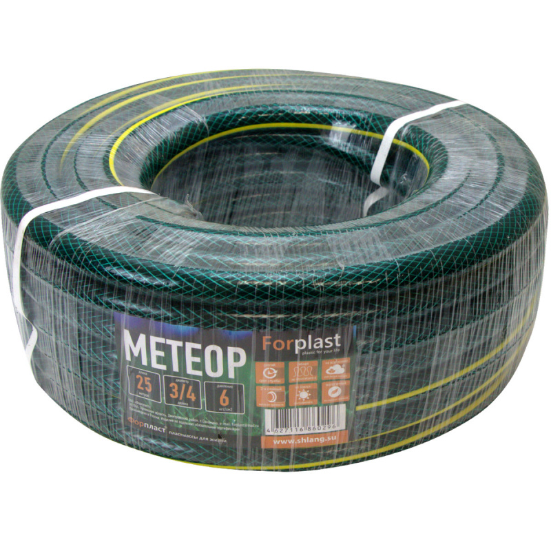 Шланг ПВХ армированный Forplast МЕТЕОР 3/4" 25м
