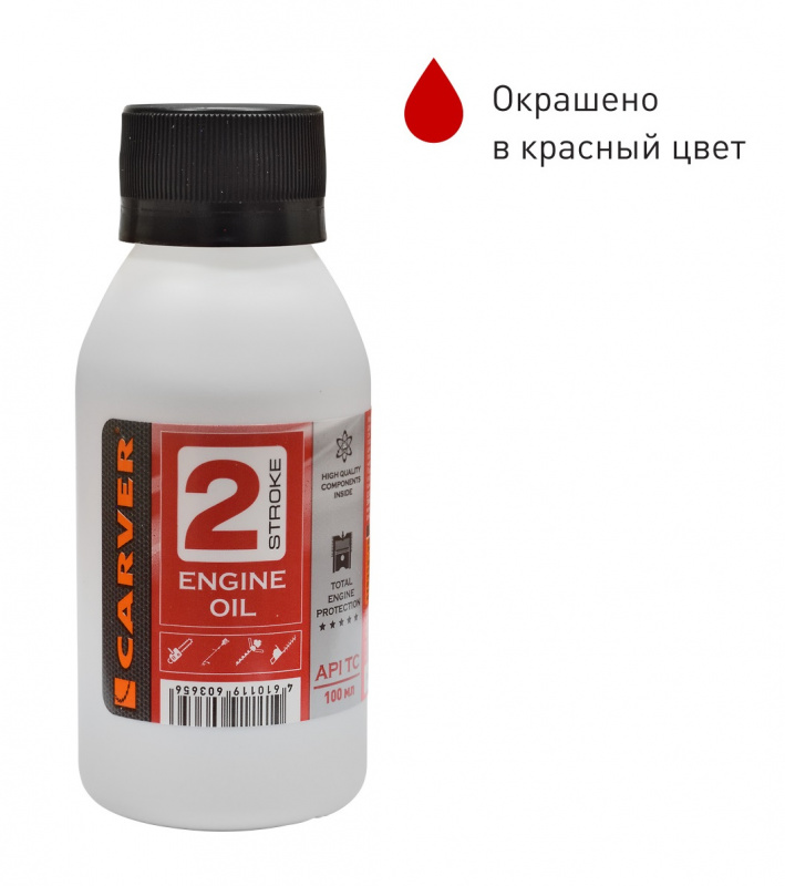 Масло моторное 2T CARVER API TC 0.1л