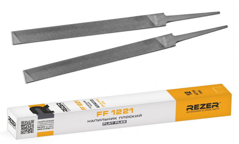 Напильник плоский REZER FF 1221