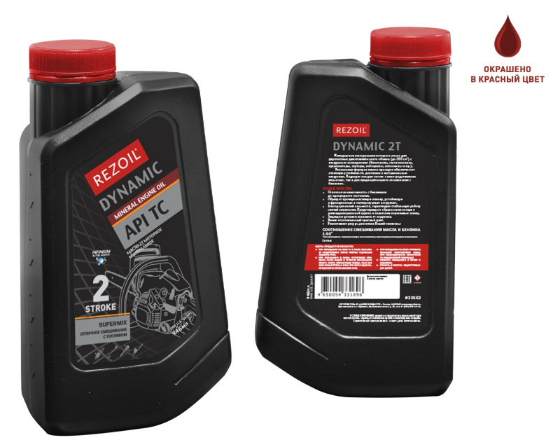 Масло моторное 2T REZOIL DYNAMIC API TC 0.946л