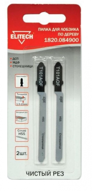 Пилки по дереву ELITECH HSS 50мм 2шт 1820.084900