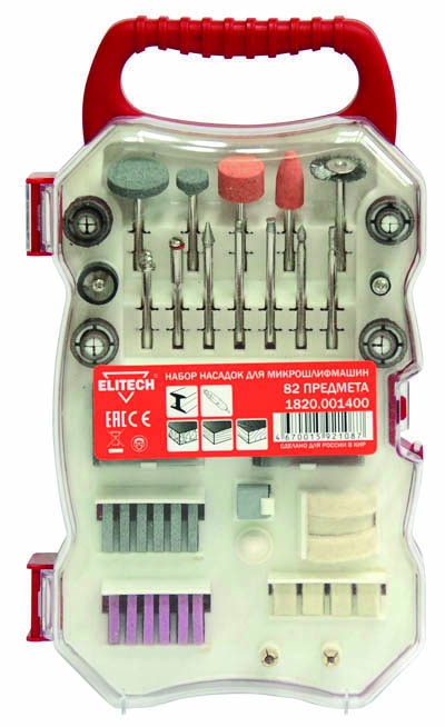 Набор оснастки д/гравера ELITECH 82пр 1820.001400 
