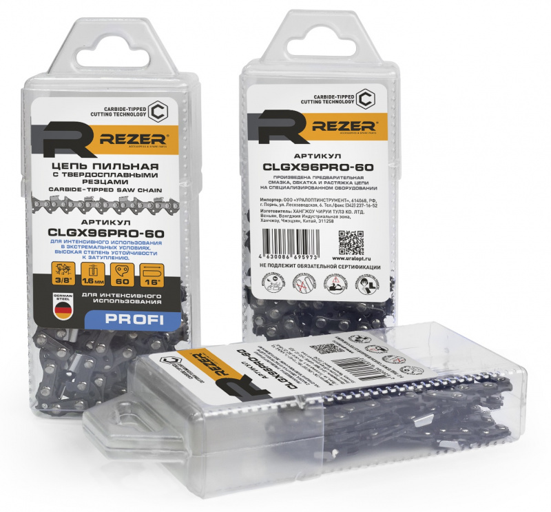 Цепь пильная REZER CLGX96PRO-60