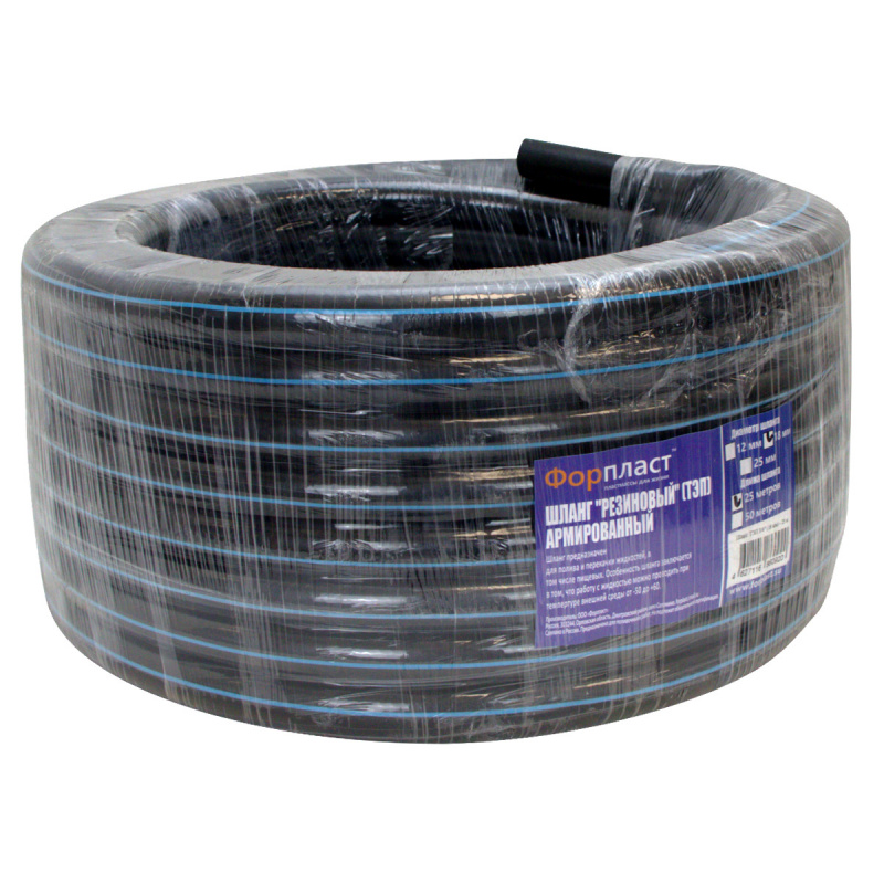 Шланг армированный ТЭП Forplast BLACK 3/4" 25м