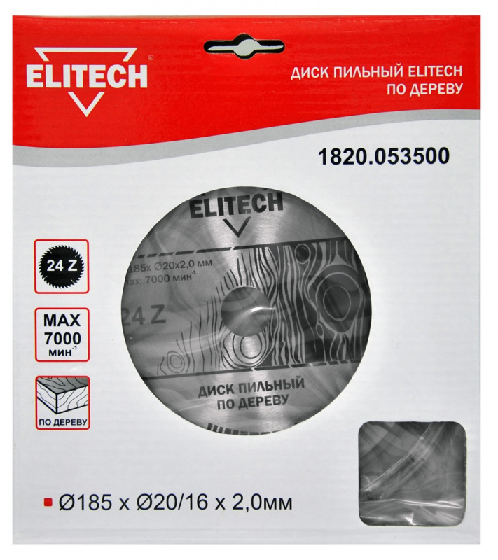 Диск пильный ELITECH 185*20/16*2.0 24t 1820.053500
