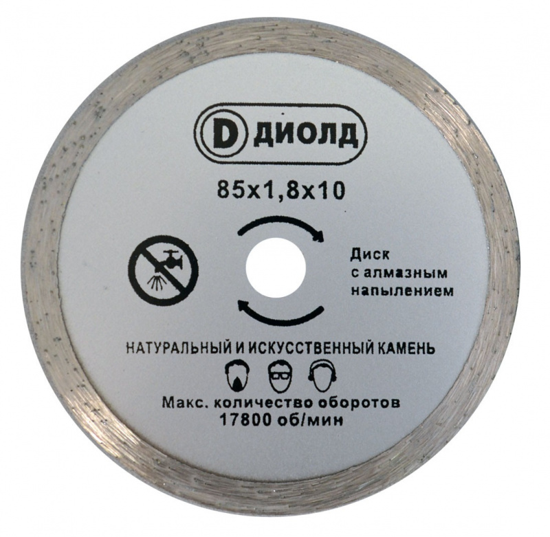 Диск алмазный ДИОЛД ДМФ-85 АН д/ДП-0.55МФ