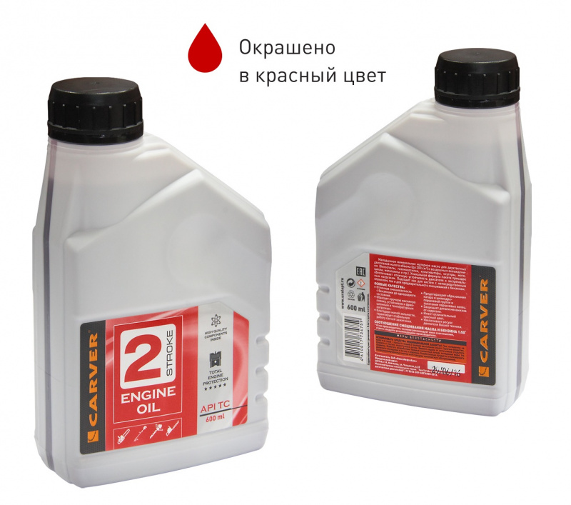 Масло моторное 2T CARVER API TC 0.6л