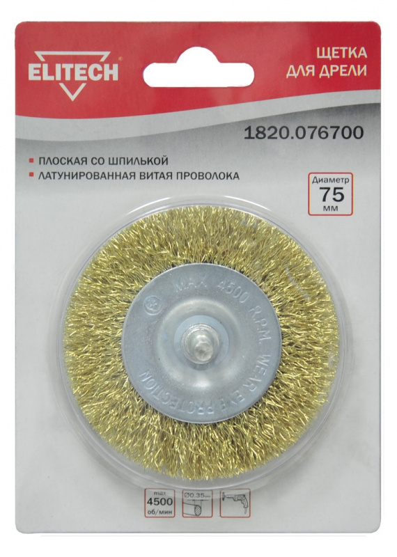 Щетка плоская со шпилькой ELITECH 100мм 1820.076800