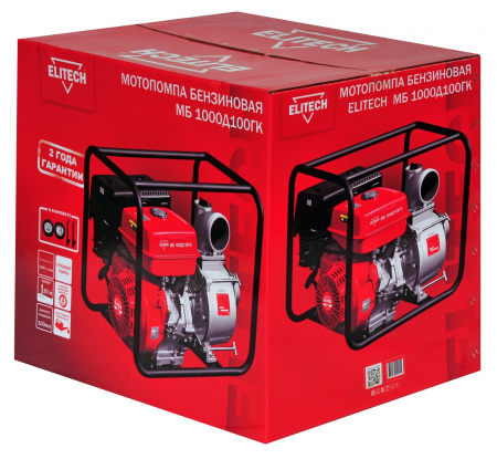 Мотопомпа бензиновая ELITECH МБ 1000Д100ГК