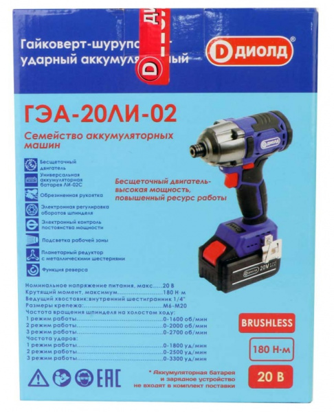 Шуруповерт аккумуляторный ударный ДИОЛД ГЭА-20ЛИ-02