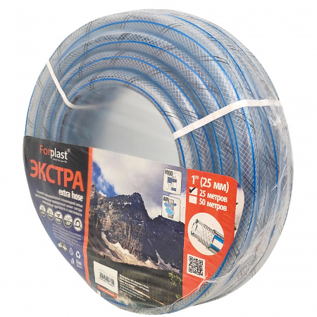 Шланг ПВХ армированный Forplast ЭКСТРА 1" 25м