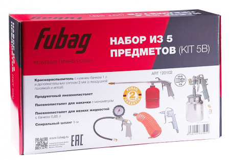 Набор пневмоинструмента FUBAG KIT 5B 5шт 120102