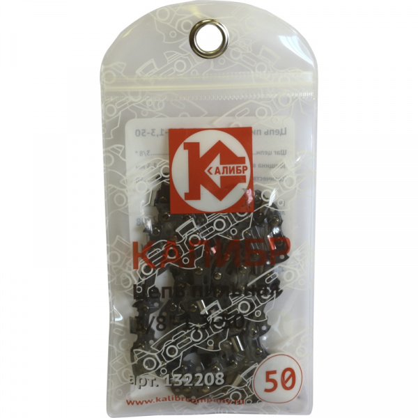 Цепь пильная КАЛИБР 3/8"-1.3-50 132208