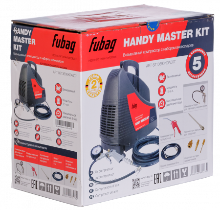 Компрессор безмасляный FUBAG HANDY MASTER KIT + 5