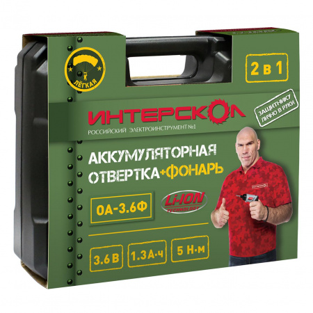 Отвертка аккумуляторная ИНТЕРСКОЛ ОА-3.6Ф кейс