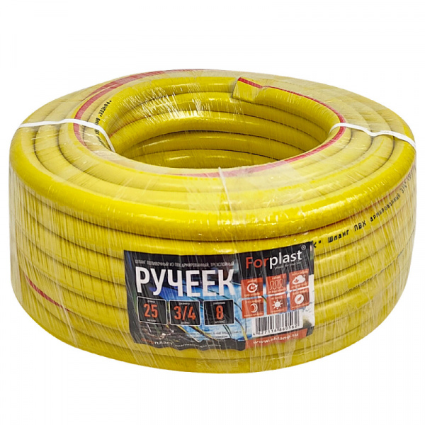 Шланг ПВХ армированный Forplast РУЧЕЕК 3/4" 25м
