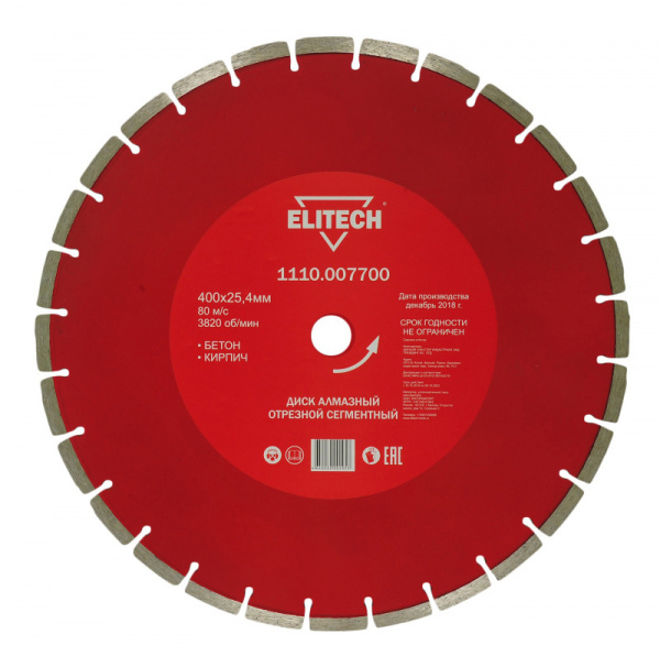 Диск алмазный ELITECH 400*25.4 1110.007700