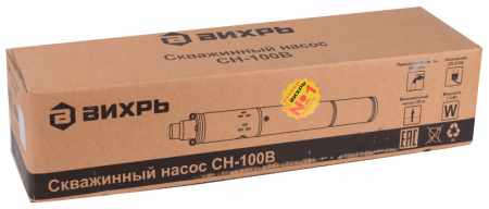 Насос скважинный ВИХРЬ СН-100В