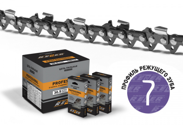 Цепь пильная REZER BPX85PRO-64