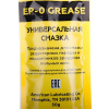 Смазка универсальная CHAMPION EP-0 50г 952817