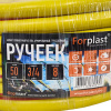 Шланг ПВХ армированный Forplast РУЧЕЕК 3/4" 50м