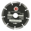 Диск алмазный КАЛИБР МАСТЕР DRY 125*22мм