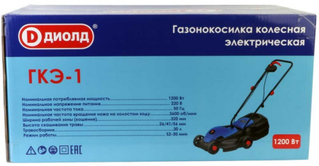 Газонокосилка электрическая ДИОЛД ГКЭ-1