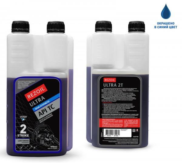 Масло моторное 2T REZOIL ULTRA API TC 0.946л ДОЗАТОР