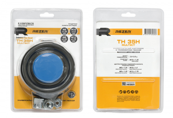 Головка триммерная REZER TH 35H MULTIKIT (M8*1.25/M10*1.0/M10*1.25/M12*1.75)