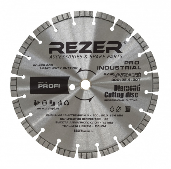 Диск алмазный REZER PRO INDUSTRIAL 300*25.4/20.0 20t