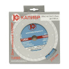 Диск алмазный КАЛИБР TURBO 200х22мм