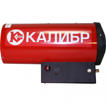 Пушка тепловая газовая КАЛИБР ТПГ-10