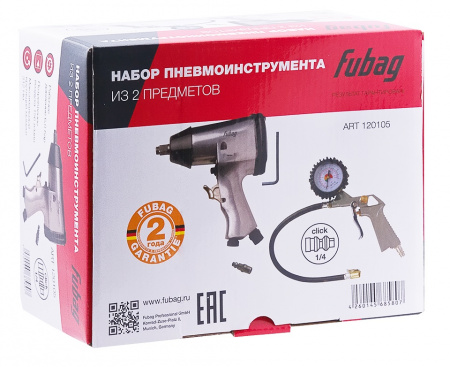 Набор пневмоинструмента FUBAG 2шт 120105