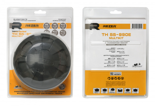 Головка триммерная REZER TH 55-990E MULTIKIT Easy head