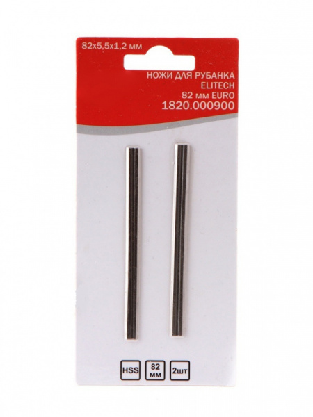 Нож строгальный ELITECH HSS 82*5.5*1.2 2шт 1820.000900