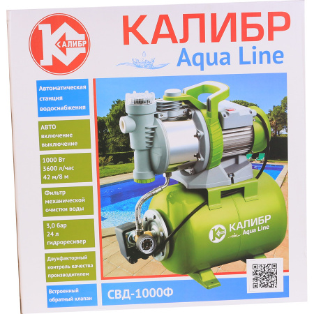 Насосная станция КАЛИБР СВД-1000Ф Aqua Line