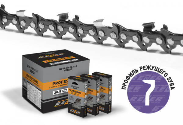 Цепь пильная REZER SUPER LGX96PRO-60