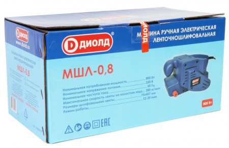 Шлифмашина ленточная ДИОЛД МШЛ-0.8