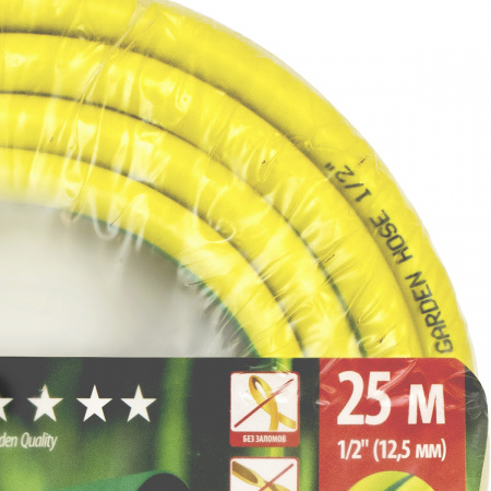 Шланг ПВХ армированный Forplast GARDEN  1/2" 25м
